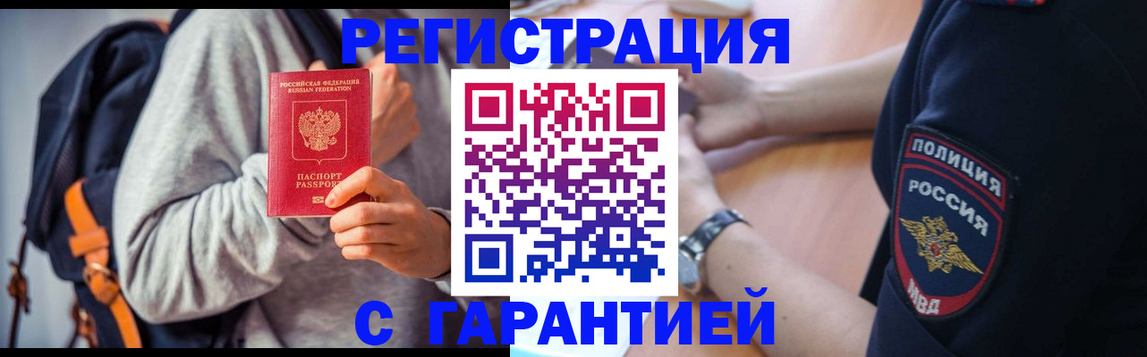 регистрация для дет. сада в Гусь-Хрустальном