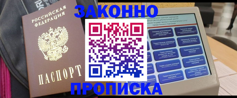 регистрация для дет. сада в Гусь-Хрустальном