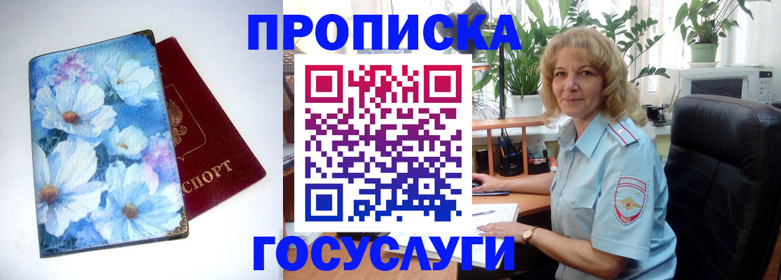 форма 3 в Гусь-Хрустальном